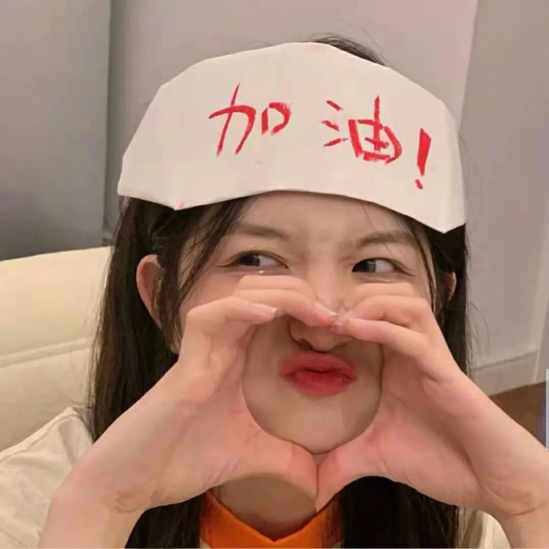 女子的生活